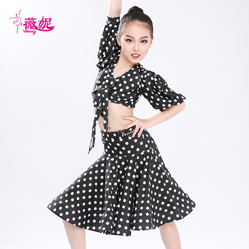 薇妮拉丁舞练功服女分体训练套装