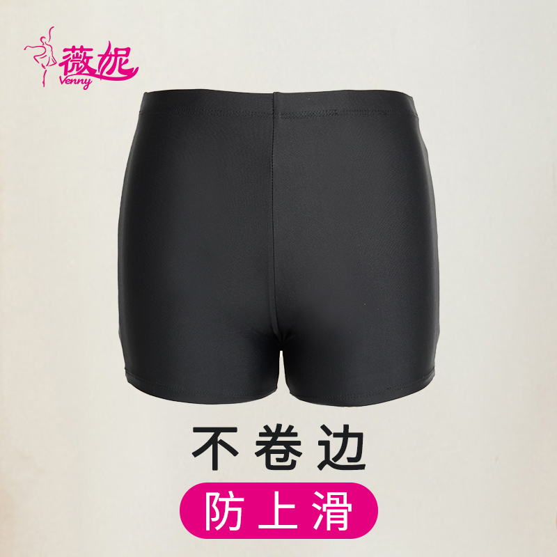 薇妮新款拉丁舞儿童打底裤