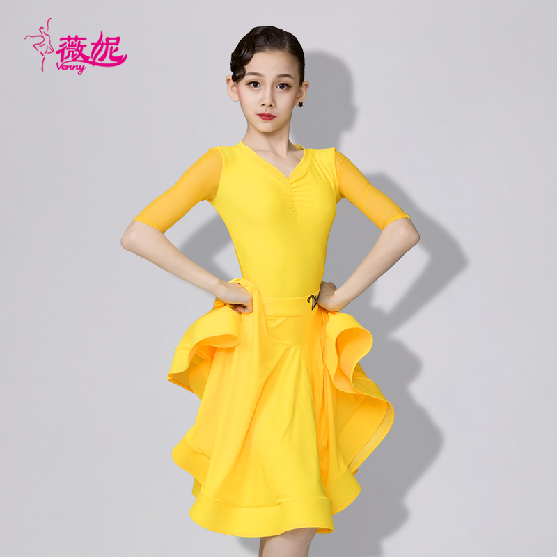薇妮拉丁舞比赛服女夏分体表演