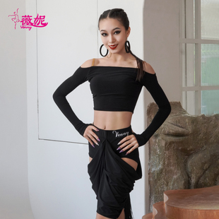 薇妮拉丁舞服女成人新款吊带练功服流苏裙标准专业训练服套装女童