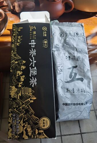 中茶2021黑盒六堡茶200g特级