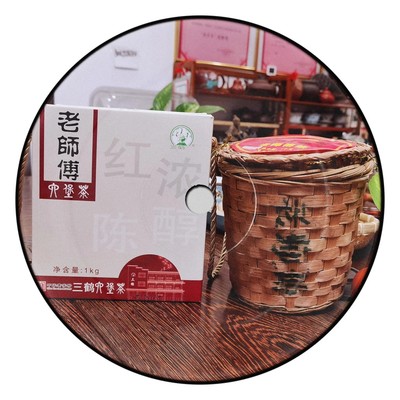 黑茶三鹤老师傅六堡茶/竹箩装1000g一级/叶厚/槟榔香馥郁滋味醇厚