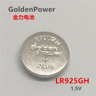 金力电池LR920GH手表电池1.5V电子玩具AG6遥控器SR920纽扣电池371