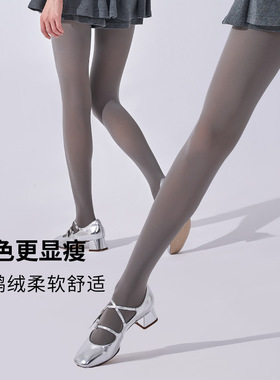 兰妲80D灰色微透哑光显瘦天鹅绒分码不掉裆连裤打底丝袜春秋薄款