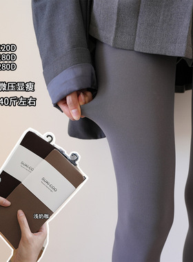 缪系打底裤180D高腰中厚哑光天鹅绒春秋连裤袜微压丝袜灰色不掉档
