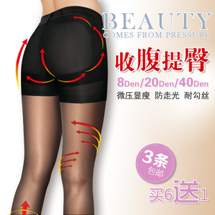 防勾絲連褲 日系收腹提臀顯瘦腿20D透明薄款 襪春秋40D防走光黑絲襪