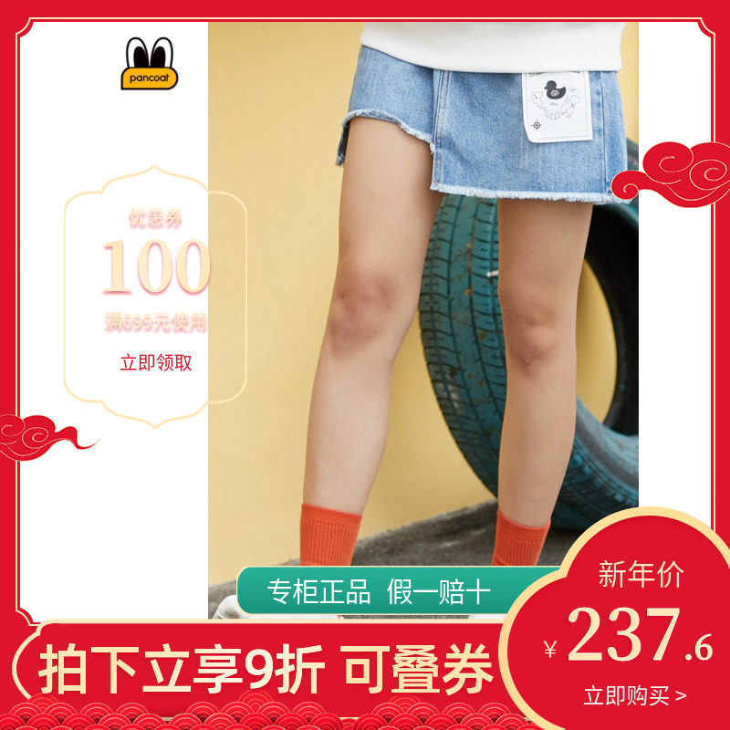 PANCOAT官方 女士短裙时尚潮牌韩版休闲不对称浅牛仔蓝半身裙夏季在类目 女装/女士精品, 半身裙中 - 来自Buy2taobao.com提供专业的淘宝代购服务