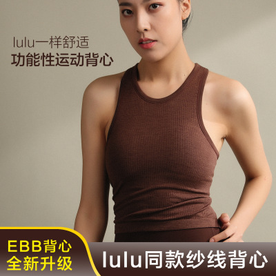 背心含胸垫瑜伽瑜伽背心