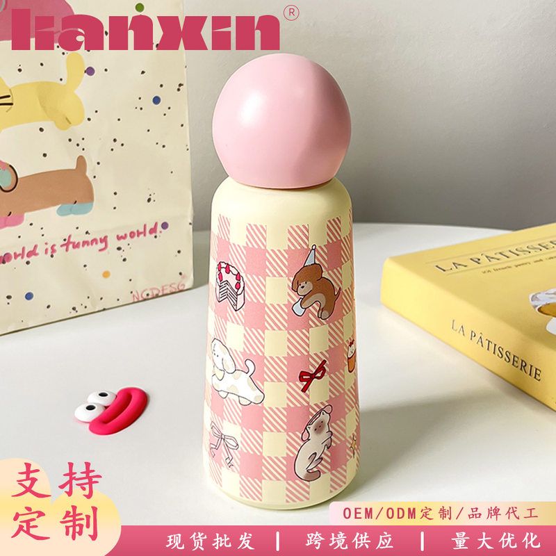 圆球保温杯新款316不锈钢保温杯350ml保温杯创意可爱学生运动水杯