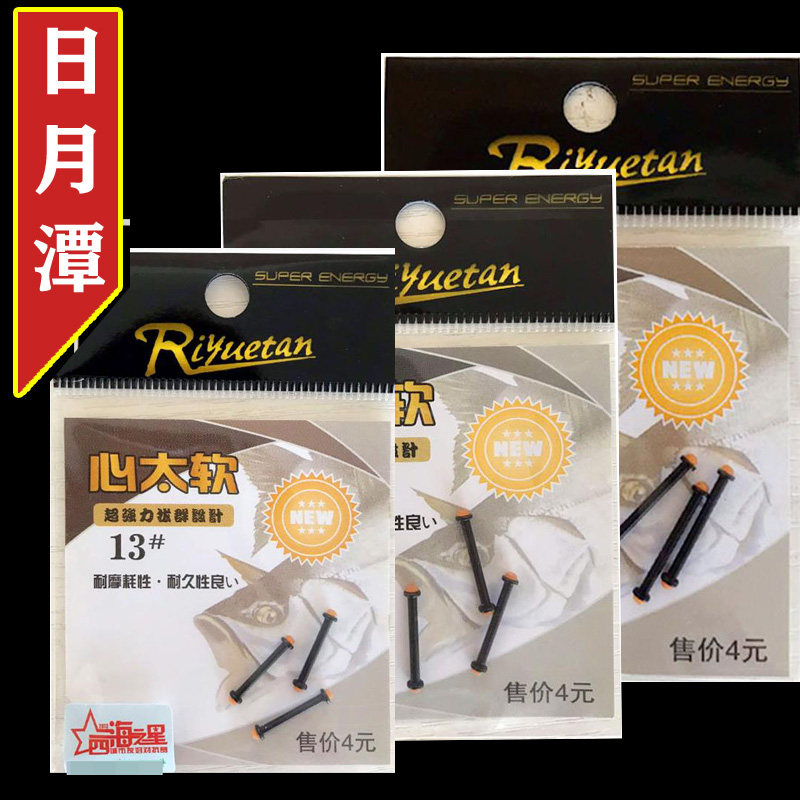 日月潭防缠豆顶豆太空豆铅皮座