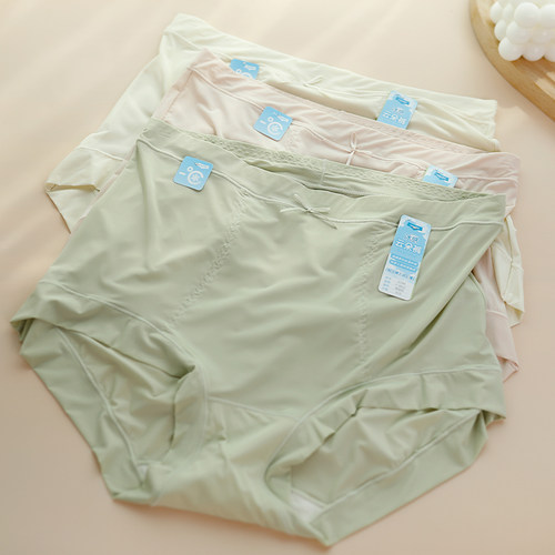 彩田内裤女高腰收小肚收腹内裤