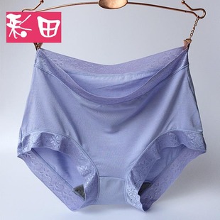 平角中高腰女士内裤 彩田内裤 女30166纯色莫代尔竹炭柔软透气大码