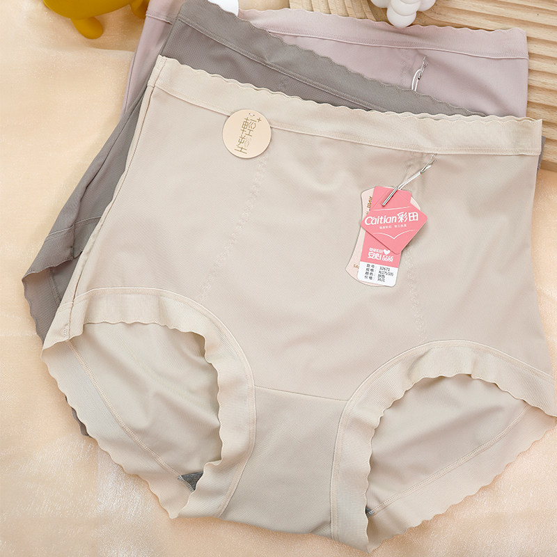 彩田女内裤收腹裤大码高腰提臀产后塑型束腰收小肚抗菌短裤32671,女士内衣/男士内衣/家居服,女三角裤,淘宝优惠券,粉丝福利购,淘宝优惠卷