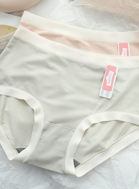 彩田女内裤莫代尔柔滑舒适包臀中腰31902高腰31903抗菌透气女内裤