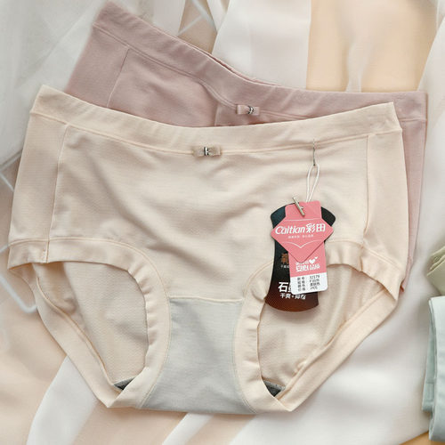 彩田网孔莫代尔女内裤抗菌透气