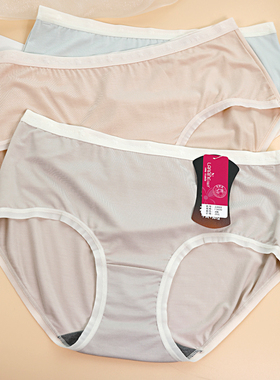 花仙子内裤女莫代尔纯色中腰柔软透气22003高腰22005包臀抗菌内裤