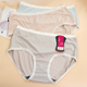 花仙子内裤 女莫代尔纯色中腰柔软透气22003高腰22005包臀抗菌内裤