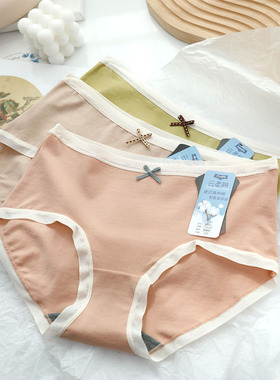 彩田32262纯棉女生内裤中腰石墨烯抗菌透气舒适简约透气内裤32061