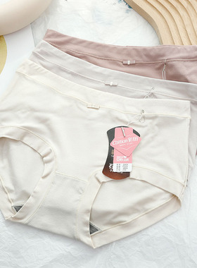 彩田螺纹莫代尔女内裤中腰32035简约高腰32036女生平角裤抗菌舒适