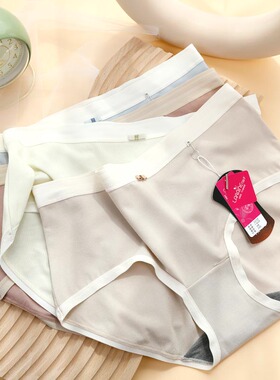 花仙子超细无痕莫代尔螺纹柔软简约中腰21715女内裤21716高腰抗菌