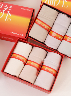 彩田15903三条装暖姜裤高腰略微收腹暖宫保暖中高腰莫代尔棉15905