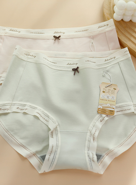 花仙子内裤女舒适全棉高腰25120简约青年大版25166透气包臀透气