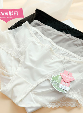 彩田性感内裤女无痕蕾丝边速干女茶多酚底裆抗菌中腰32521薄款新