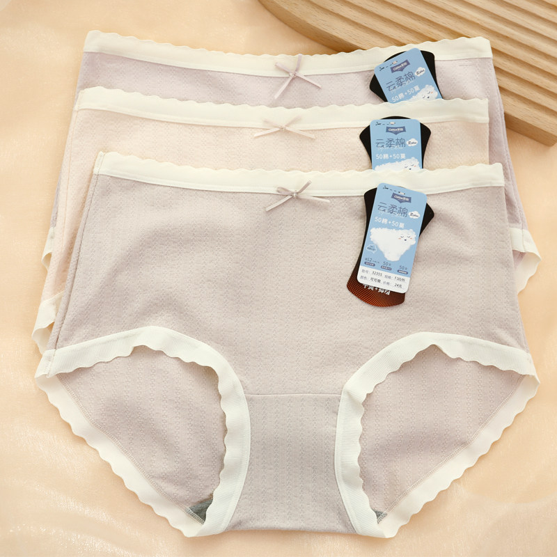彩田女内裤莫代尔棉螺纹简约舒适抗菌棉裆中腰包臀女生底裤32355,女士内衣/男士内衣/家居服,女三角裤,淘宝优惠券,粉丝福利购,淘宝优惠卷