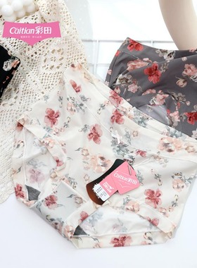 彩田31972内裤女冰丝中腰石墨烯棉裆高腰收腹提臀大码胖MM女短裤