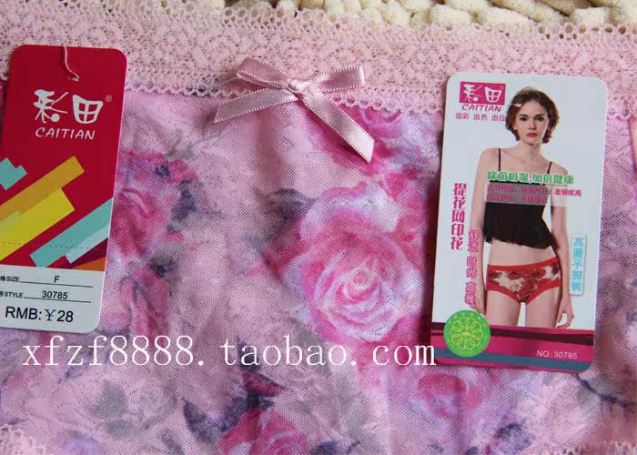 Slip sexy - Ref 644503 Image 3