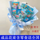 成品零食花束520儿童节送男女儿童朋友创意生日大礼包北京上海