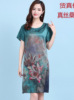 真丝连衣裙特价清仓大码妈妈装遮肚子宽松桑蚕丝裙子梦丝悦88078