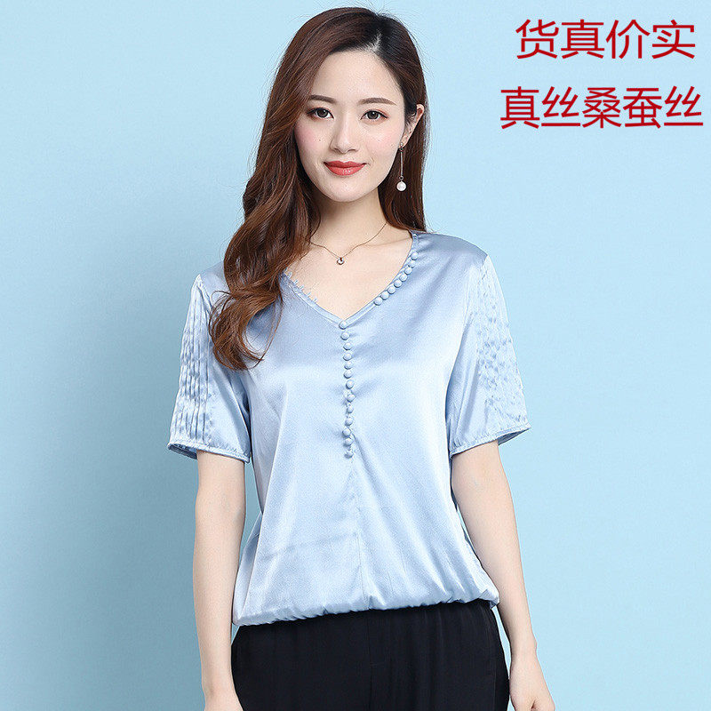 真丝短袖Ｖ领显瘦高档女装夏短袖桑蚕丝衬衫上衣特价清仓