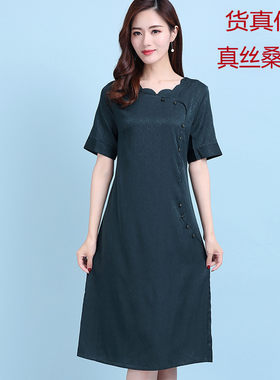 真丝连衣裙夏季妈妈装修身显瘦中长复古桑蚕丝提花裙子伊绫8129