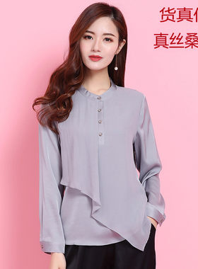真丝长袖衬衫女职业重磅桑蚕丝