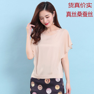 真丝短袖女夏季桑蚕丝短袖温柔风女装大码宽松桑蚕丝衬衫上衣特价