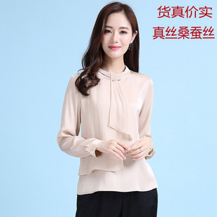 剪标思宝琦C79长袖真丝衬衫女纯色甜美荷叶边桑蚕丝上衣特价
