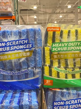 Costco开市客代购 myhome满好木浆棉百洁布厨房洗碗海绵擦