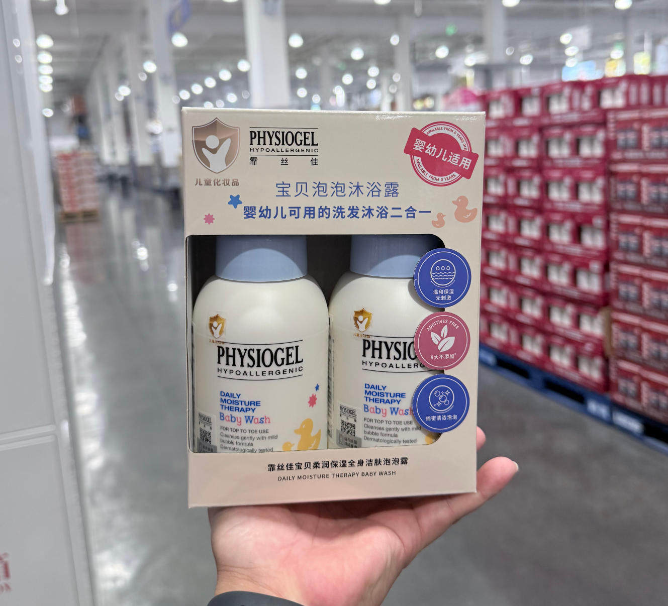 Costco代购韩国霏丝佳宝贝泡泡沐浴露300ml*2婴幼儿洗发沐浴2合1