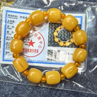 (金标105)孤品高级文玩龟壳甲秘密14*14+7满城尽带黄金壳原108元