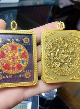 （AAA）新款吸金阵唐卡吊坠五路财八方财 国风祈福随身牌唐卡吊坠