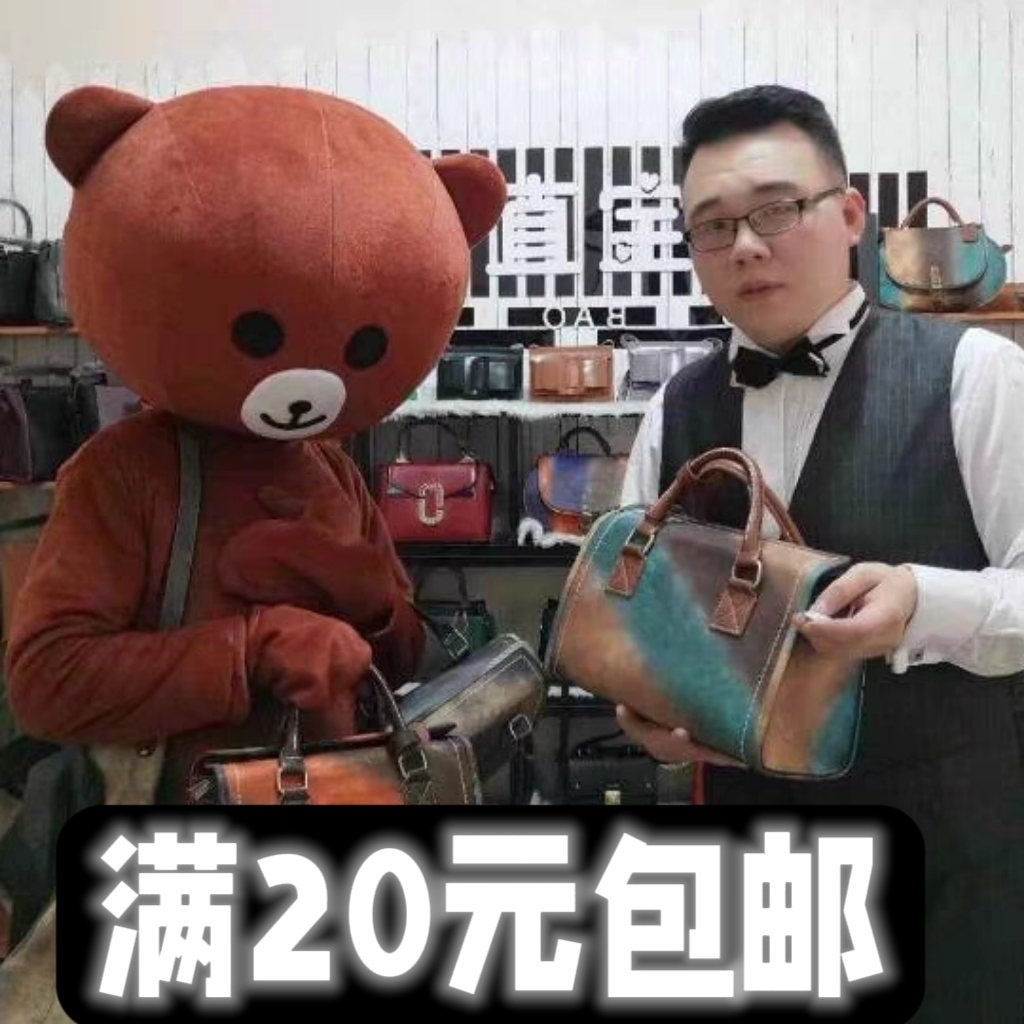888主播小胖优选