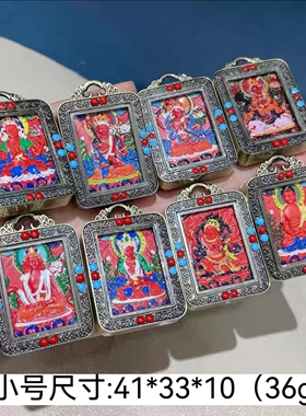 （AAA）小号朱砂彩绘八大守护神唐卡本命守护立体吊坠藏式本命年