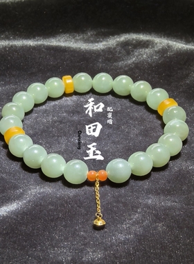 （金标027)天然和田玉手串卡8mm配蜜蜡绿松滴流原88元