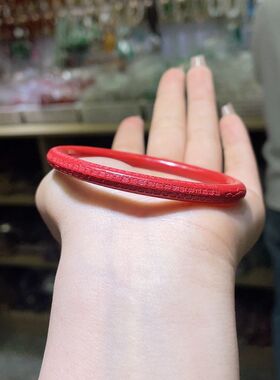 (AAA)朱砂紫金砂细条叮当镯红砂外刻心经手镯男女款叠戴镯子