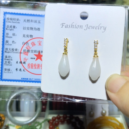 和田玉羊脂白玉耳坠（金标076)