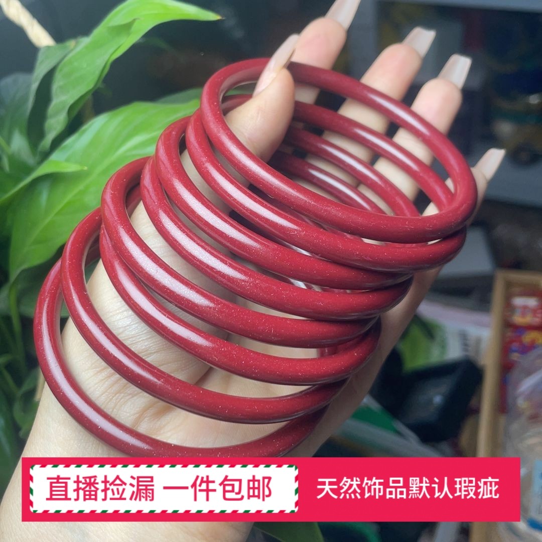 朱砂紫金砂带星光点内刻心经宽条手镯叠戴叮当镯54—64圈口镯子