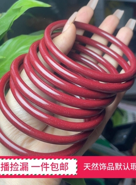 朱砂紫金砂带星光点内刻心经宽条手镯叠戴叮当镯54—64圈口镯子