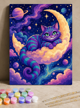 柴郡猫 diy数字油画爱丽丝梦游仙境手工填色画紫色童话客厅装饰画