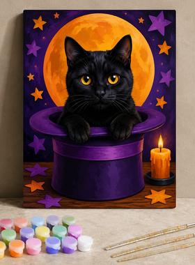 魔法黑猫 diy数字油画 暗黑风万圣节哥特猫咪丙烯填色手绘装饰画